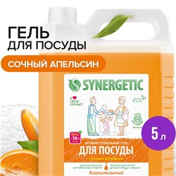 Средство для мытья посуды Synergetic «Апельсин», с антибактериальным эффектом, 5 л