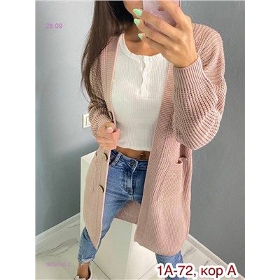 Кардиган 1826759-2