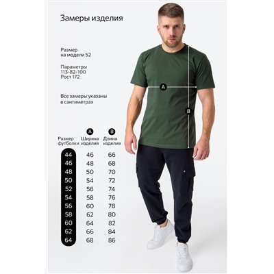 Мужская футболка Happyfox