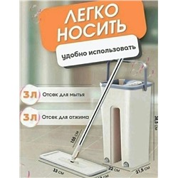 Швабра, Артикул: 128004
