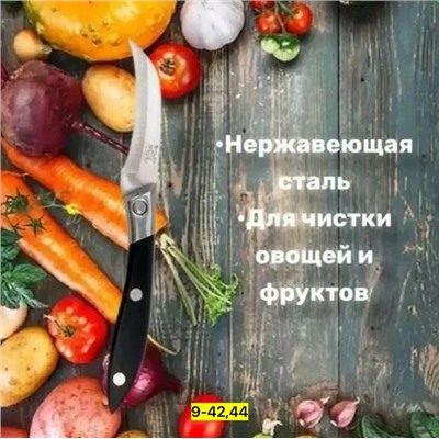 Артикул #23006022