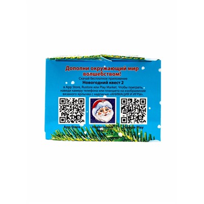 Сладкий новогодний подарок «Зимолюбка», детский, 500 г