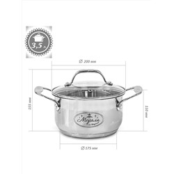 Merali Кастрюля МФ-35