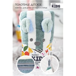 Полотенце Malibri KIDS Мышка 35х75см, 1шт арт.1001-051 (Белый/голубой)