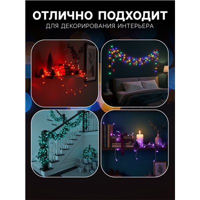 Гирлянда «Нить» 2 м, IP20, прозрачная нить, 20 LED, 2 режима, батарейки AAх3 (нет в комплекте), свечение фиолетовое