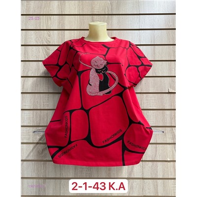 Футболка 1905090-2