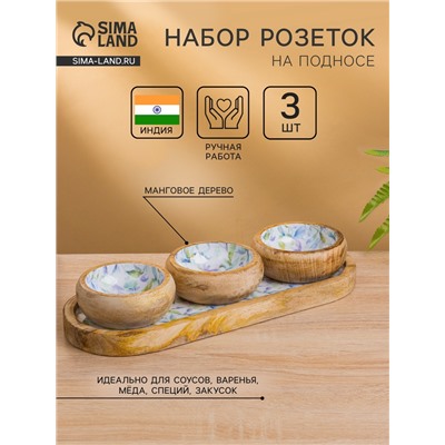 Набор розеток на подносе «Оттенки сирени», 3 шт., 33.5×13×6.5 см, дерево манго