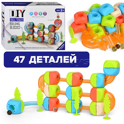 Конструктор "Ball Track-4" в коробке