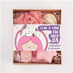 Подарочный набор «Звезда в душе» полотенце 30×60 см и банные аксессуары