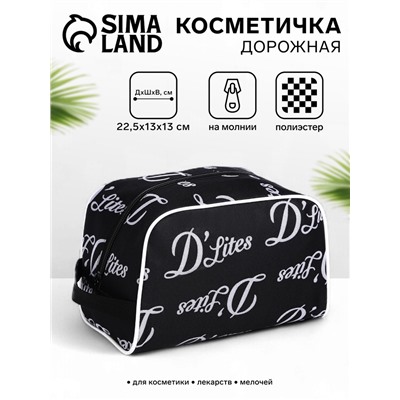 Косметичка дорожная на молнии «Бако текстиль», с ручкой, средний размер, чёрная