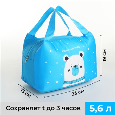 Термосумка «Мишка», на молнии, 5.6 л, голубая