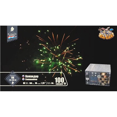 Фейерверк VH120-100-03 Командор / Commandeur (1,25" х 100)