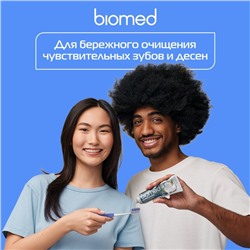 Зубная щетка BIOMED PINK SALT SOFT