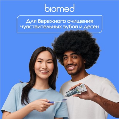 Зубная щетка BIOMED PINK SALT SOFT