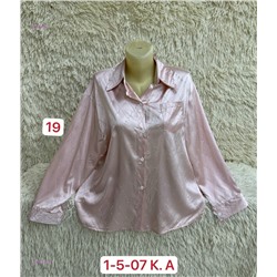 Рубашка 1981498-1