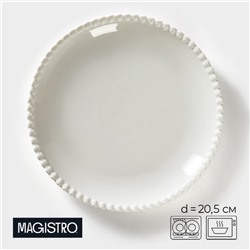Тарелка обеденная Magistro «Лакомка», d=20.5 см, фарфор, белая