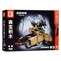 Конструктор "Боевая машина" (488 дет.) в коробке