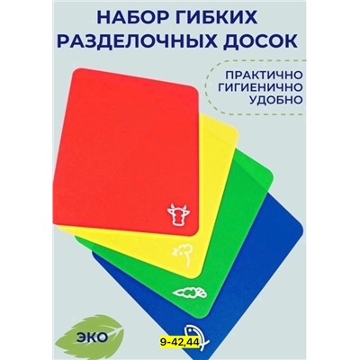 Комплект #23004701