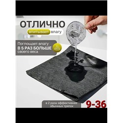 Умная корейская тряпка для уборки стекол и зеркал
