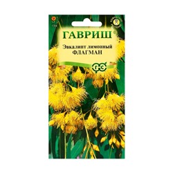 Семена комнатных цветов Эвкалипт "Флагман", ц/п,  0,05 г