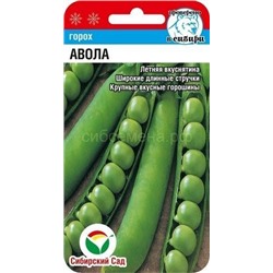 Горох Афилла (Сиб сад)