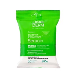 Очищающие салфетки для лица LIBREDERM Серацин для жирной кожи и кожи с акне, 20 шт.