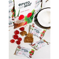 Финиковые конфеты без сахара / Кокос-малина / 450 г / ТМ Фрутодень