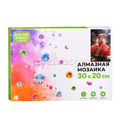 Мозаика алмазная "Девочка-бабочка" 20*30см.
