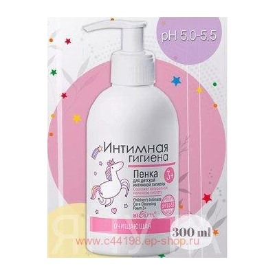 Белита Интимная Гигиена Пенка очищающая для детской интимной гигиены 3+ 300 мл