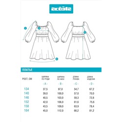 Платье ACOOLA, 1039039