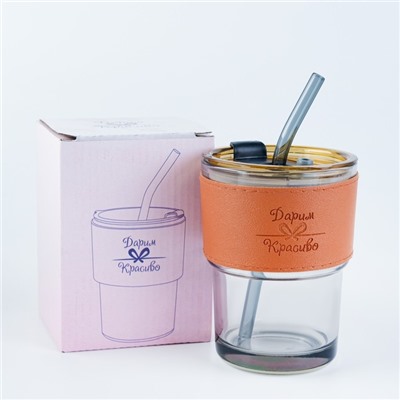УЦЕНКА Термостакан «Дарим Красиво», 400 мл, 12.5×9 см, трубочка 18 см, стекло