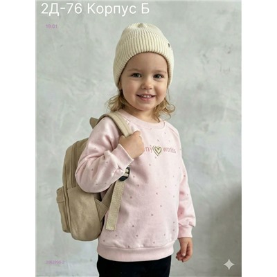 кофта 2052995-2