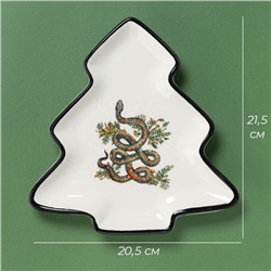 Тарелка Доляна «Василиск», 21×20.2 см, ручная роспись