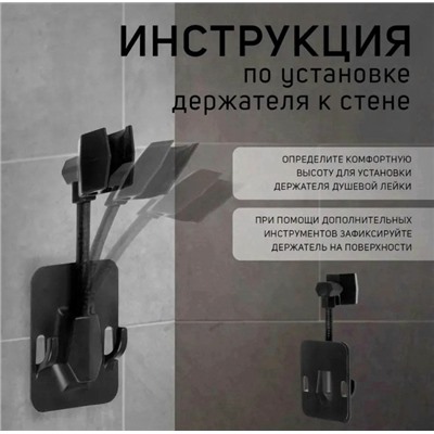 Держатель #23082724