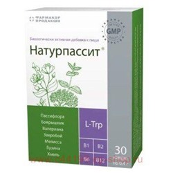 Натурпассит №30капс бад Фармакор 0,4г