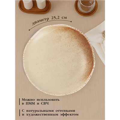Тарелка глубокая Magistro Organic brown, 1 л, 25.2×25×5.3 см, фарфор, бежевая