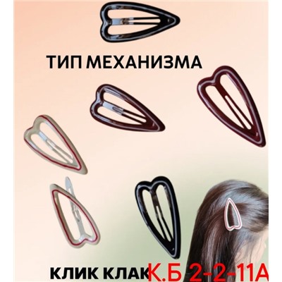 Заколка для волос #22986431