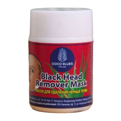 522387 Coco Blues Маска для удаления черных точек / Black Head Remover Mask, 22 г