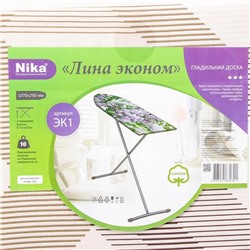 Доска гладильная Nika «Лина. Эконом», 106×29 см, два положения высоты 70,80 см, МИКС