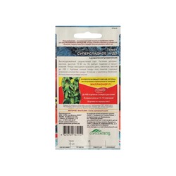 Набор семян Томат «Сладкое Чудо» среднеспелый, 20 шт., красный, 5 шт., «Мой выбор»