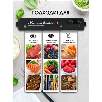 Вакуумный упаковщик #23322783