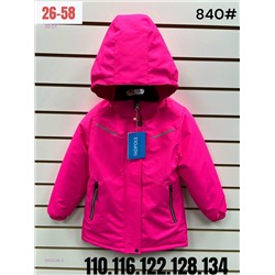 куртка весна 2053536-3
