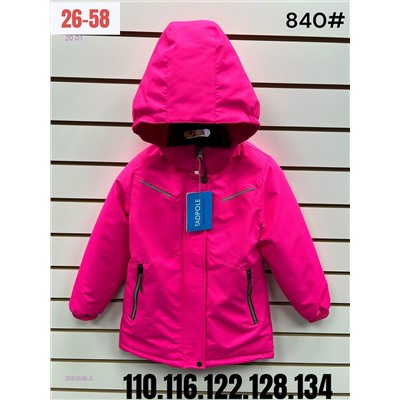 куртка весна 2053536-3