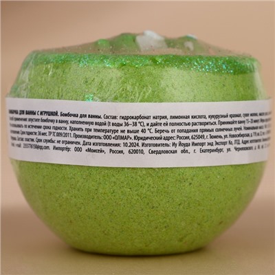 Бомбочка с игрушкой ЧИСТОЕ СЧАСТЬЕ «Динозавр», 130 г, Новый Год