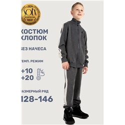 Костюм (Толстовка+Брюки) NIKASTYLE, 1080686