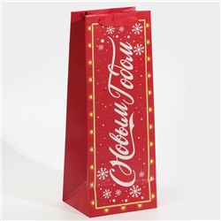 Пакет подарочный под бутылку новогодний «С Новым годом!», 13×35×10 см