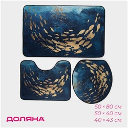 Коврики для ванной и туалета Доляна «Рыбки», 3 шт., 50×80 см, 50×40 см, 40×43 см
