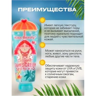 Крем #23337736