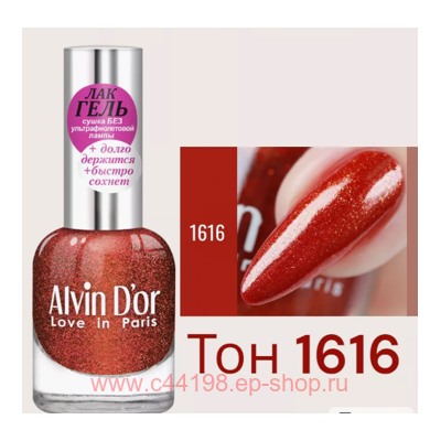 Alvin D`or Гель-лак для ногтей  тон 1616 искрящий рубин 12мл