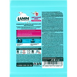 Кондиционер для белья LAMM Цветочный бриз, концентрат, эффект антистатика, 2 л